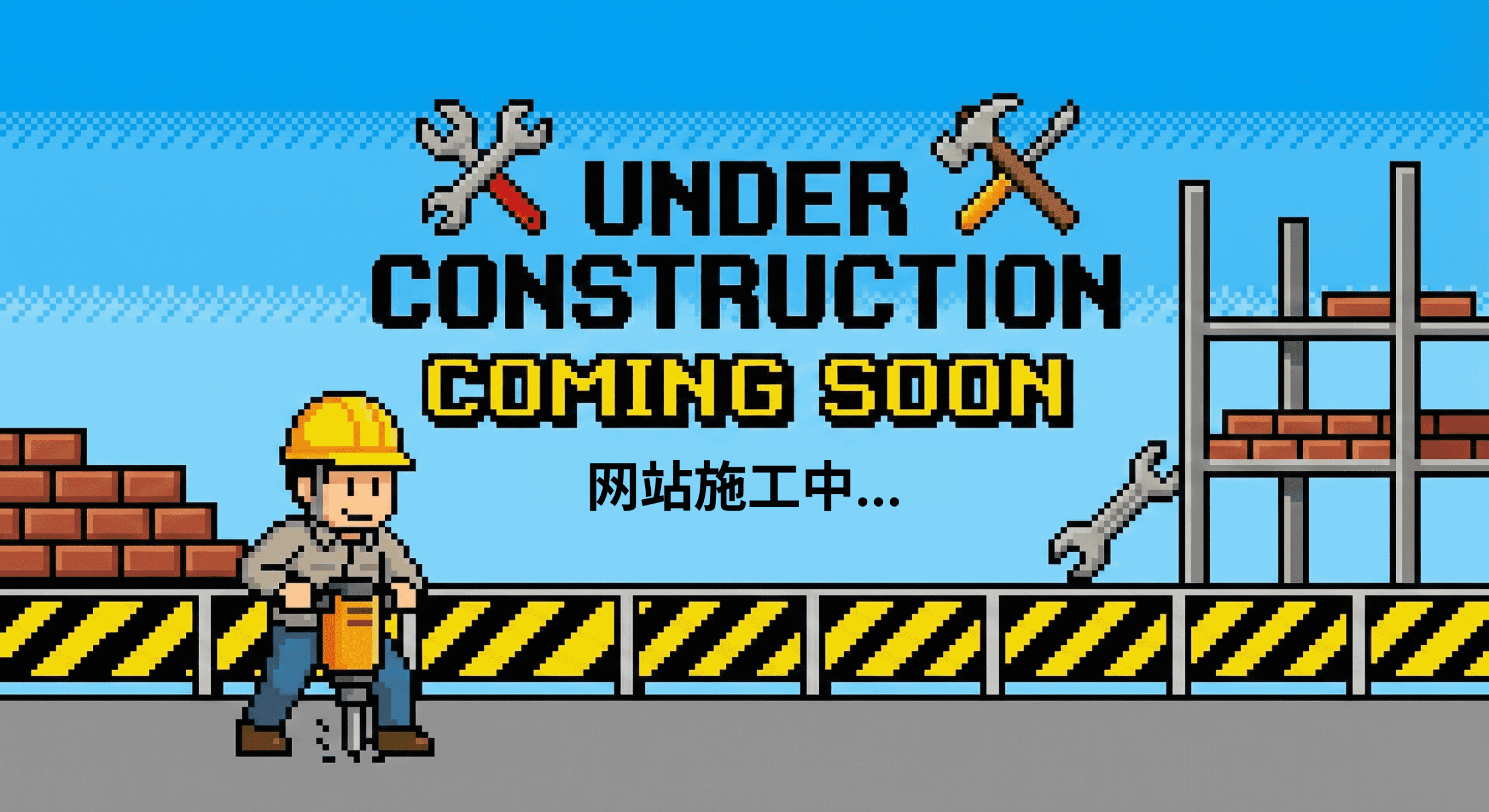 Under construction